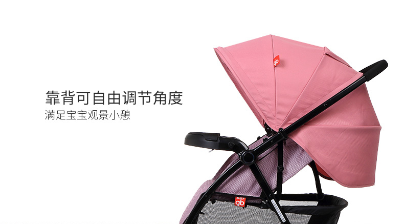 gb好孩子婴儿推车轻小便携可折叠可坐可躺全篷双向避震手推车c300